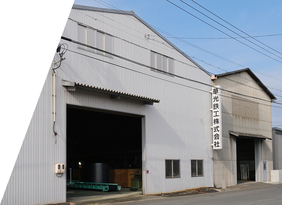 社長メッセージ